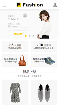迎春